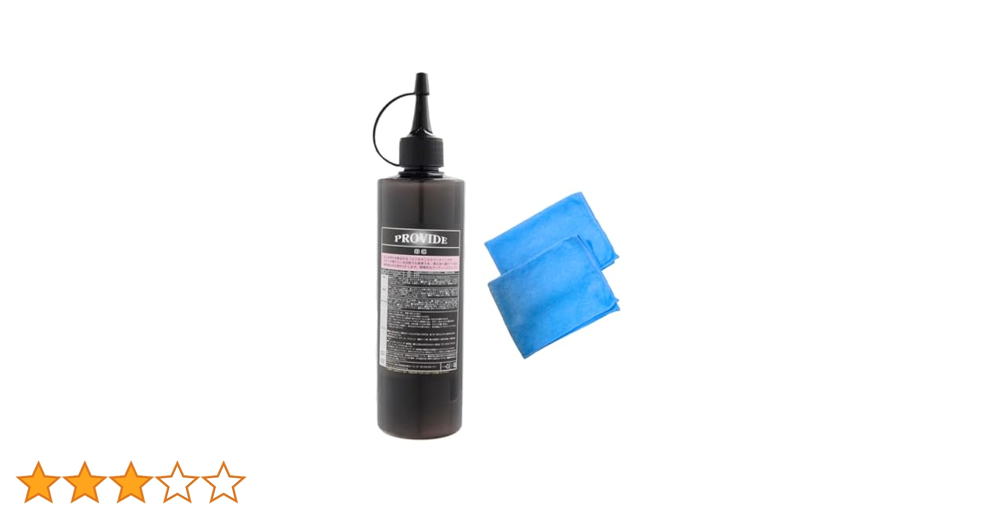 未開封PROVIDE　A06 OCメンテナンスクリーナー 300ml ２本セット プロヴァイド OC メンテナンスクリーナー 300ml 刷毛付き