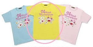 Amazon.co.jp: 嵐 24時間テレビ 2008 チャリティーTシャツ 黄色M