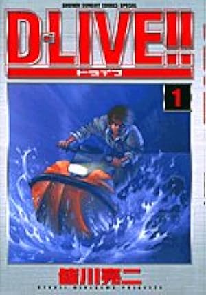 修羅の門(15) (月刊マガジンコミックス) | 川原 正敏 |本 | 通販