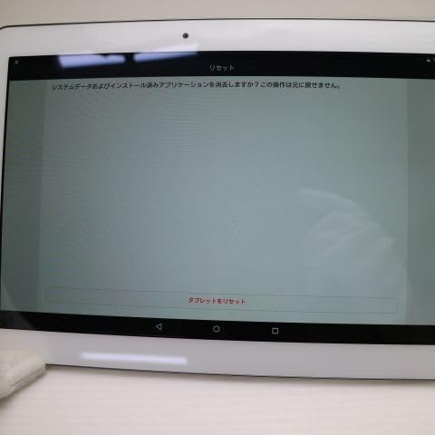 ドコモ　タブレットd-01H　新品同様　SIMフリー ムスビー｜SIMフリー docono 10.1インチ タブレット dtab d-01H