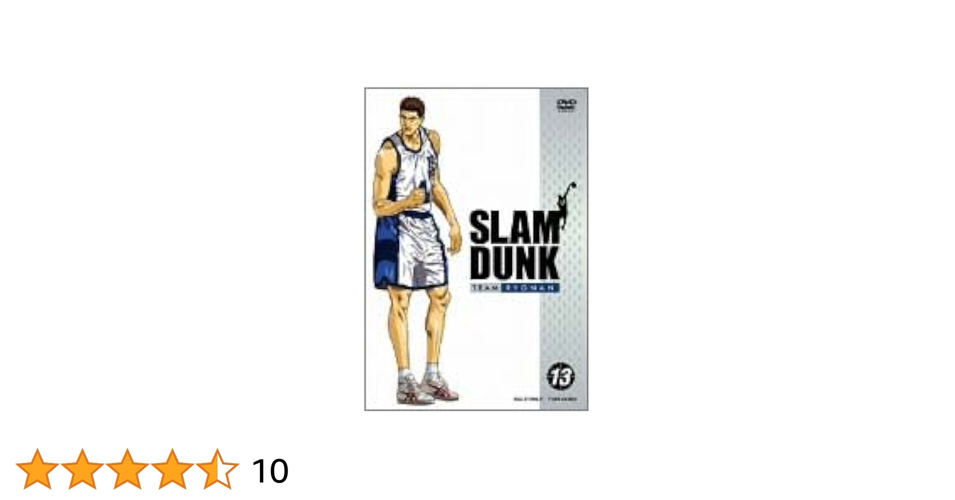Amazon.co.jp: SLAM DUNK VOL.13 [DVD] : 草尾毅, 平松晶子