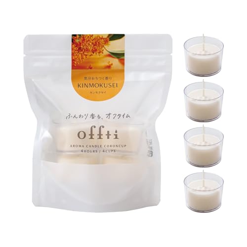 アロマキャンドル ミニ フローラル 20時間持続