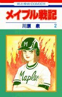 Comic ?????? (2) (????COMICS) Book