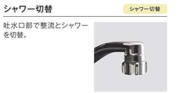 浄水器内蔵シングルレバー混合水栓 Amazon.co.jp: LIXIL (リクシル) INAX 浄水器内蔵 シングル