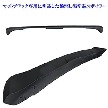 ハイエース　リアスポイラー　マットブラック 楽天市場】ハイエース レジアスエース 200系 1型～8型 ワイド