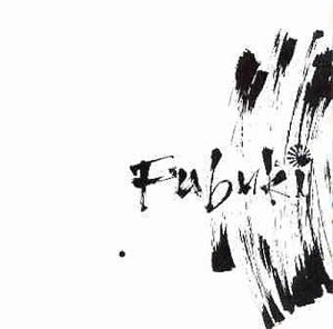 Fubuki Daiko (Jpn) [Audio CD] Fubuki Daiko