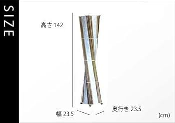 Amazon.co.jp : アイランドスタイル「LED付属」シェルタワーL