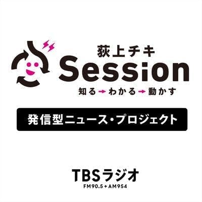 2021年12月27日(月)ニュース Podcast Por arte de portada