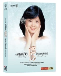 蔭i eTEe For ever after Song S[hEfBXNE2CDAo A2