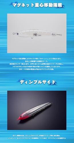 ヤマシタ(YAMASHITA) レガート F190 B08H ピンクイワシ 190mm 4枚目