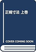 ☆増補☆ 華厳菩薩道の基礎的研究 十地経における菩薩道とその歴史的発展 増補 華厳菩薩道の基礎的研究 十地経における菩薩道とその歴史的