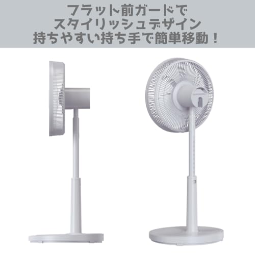 Abitelax DC扇風機 AFDC101-GY の商品画像 2