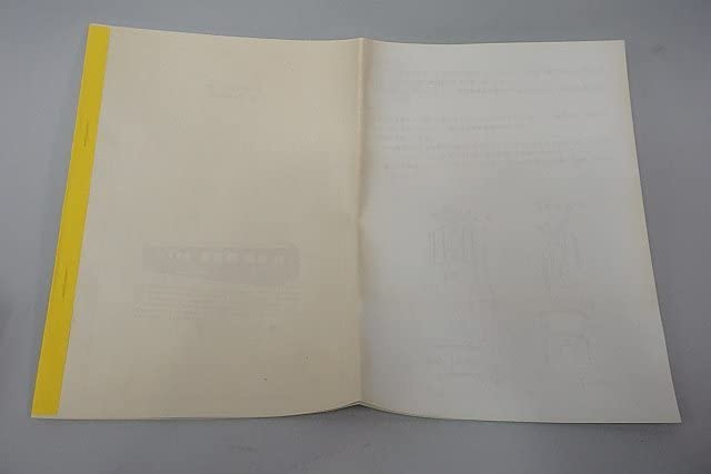 Amazon.co.jp: ワールド工芸 Nゲージ 皇室用客車 御料車第一号 (新