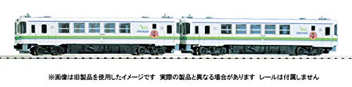 Kiha 130 Type Tomix 98092 train diesel JR Hidaka Line echelle N coffret 2 voitures