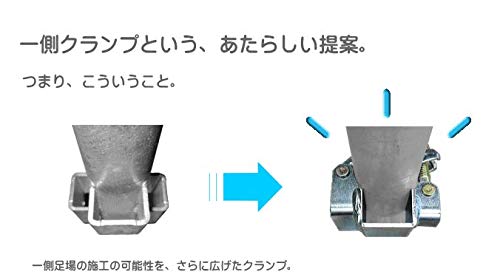 Amazon | 【WORKER】一側クランプ(Aタイプ)1個 | Cクランプ Amazon | 【WORKER】一側クランプ(Aタイプ)1個 | Cクランプ