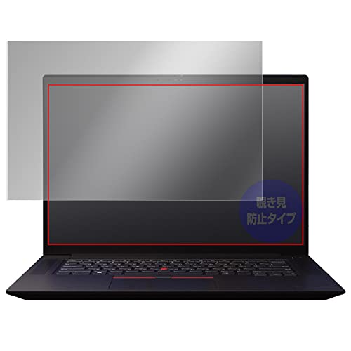 �~���r�b�N�X Lenovo ThinkPad X1 Extreme Gen 4 (�^�b�`�p�l���@�\�񓋍ڃ��f��) �p �`�����h�~ 360�x �v���C�o�V�[ �ی� �t�B���� �ᔽ�˃^�C�v OverLay Secret