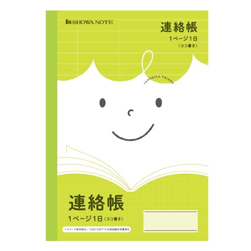 Amazon.co.jp: ショウワノート ジャポニカフレンド 学習帳 連絡