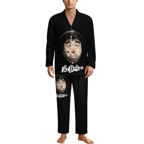 変なおじさん メンズパジャマ・ルームウェア | 通販・人気ランキング