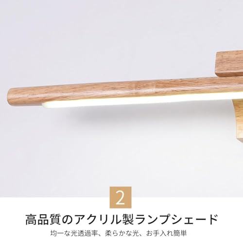 coovt ミラーランプ ブラケットランプ LED 木製 壁掛け 洗面台 北欧ドレッシングテーブル照明 ミラーライト 寝室 自宅 浴室 キッチン トイレ 屋内 室内装飾 壁照明器具 簡単操作 シンプルデザイン (白色光) [5]