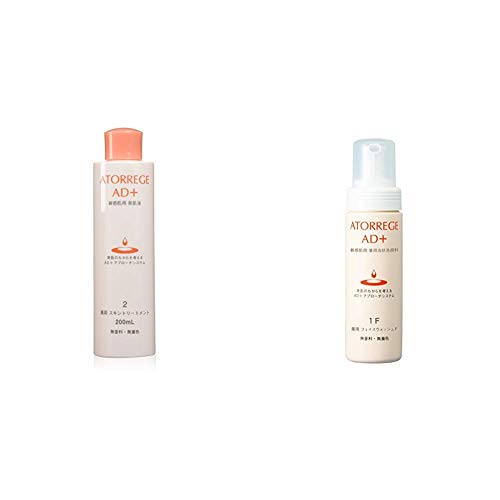 アトレージュの通販 価格比較 価格 Com