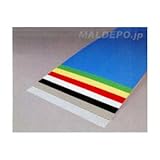 アイリスオーヤマ プラダン 5枚セット PD-934 黒