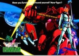 Amazon.co.jp: 「機動戦士ガンダム」 B5 下敷き 【アムロ＆シャア専用