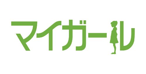 マイガール DVD-BOX （5枚組） (B002QMMI9Q) Amazon価格推移・価格追跡