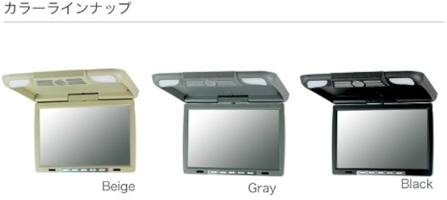 eonon 14.1インチ　フリップダウン Amazon.co.jp: フリップダウンモニター ブラック 14.1インチ : 車＆バイク