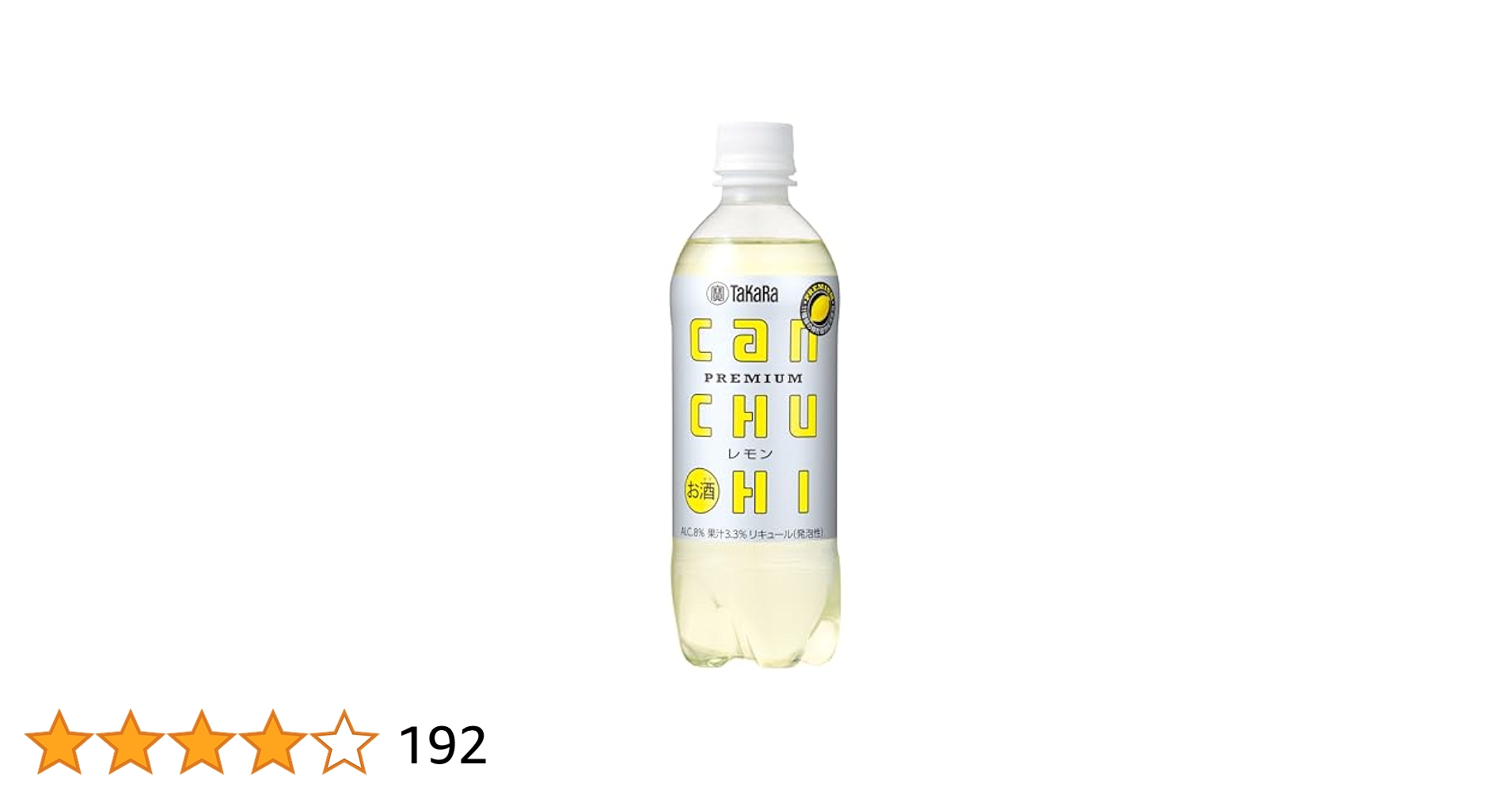 Amazon.co.jp: 【甘くない/辛口プレミアム】【スポーツ観戦に