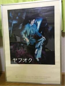 岩城滉一 クールス タバコ ポスター 渋い❗️岩城滉一 ❗️K'sGAME くわえタバコ ポスター クールス cools