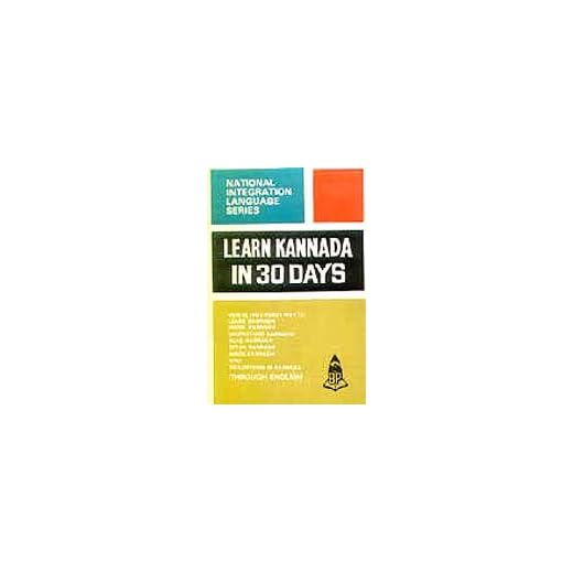 Learn Kannada in 30 Days through English