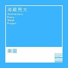 �y�� / �C������