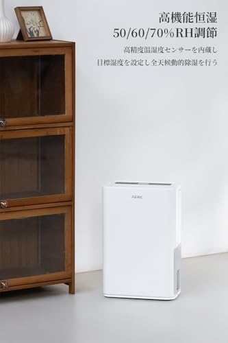AERIC AERIC 衣類乾燥除湿機 WDH-316DK の商品画像 4
