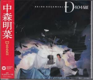 Amazon.co.jp: CD 中森明菜 D404ME : おもちゃ