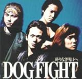 Pony Canyon
