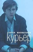Kur er 5901582896 Book Cover