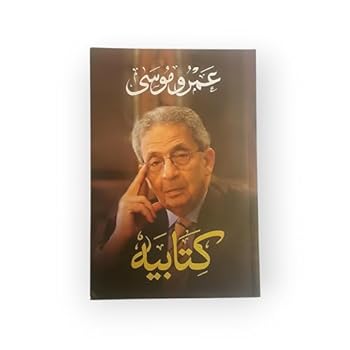 Paperback Kitabeya ?????? ?????? ?????? ??????????? Book