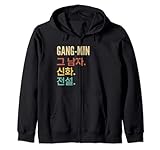 Are you looking for Korean gifts for a man named Gang-Min? This funny Korean design is a perfect option for anyone with Korean origins. A Korea first name gift for a man, boy or guy. A Korea nickname present for any occasion.
