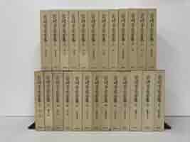 Amazon.co.jp: ▽2 全25巻（本巻24冊+別巻1冊） 宮崎市定全集