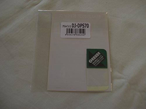 SPF-DPS70 CQ�I�[���I���W�i���t���ی�V�[�g�y�Ή��zDJ-DPS70KA/KB