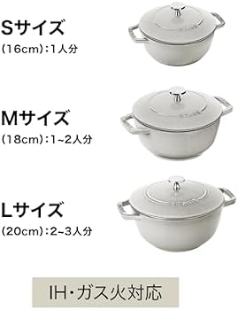 ストウブ(Staub) ストウブ Wa-NABE グレー M 18cm 鋳物ホーロー鍋