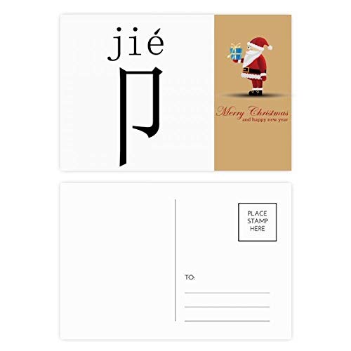 Cartes postales personnage chinois Jie en lot de 20 pièces pour correspondance