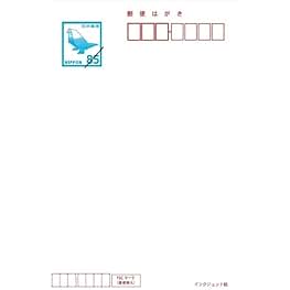 Amazon.co.jp: インクジェット はがき