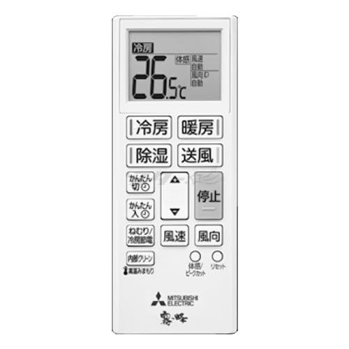 エアコンリモコン ACH241 ACH221 ACH211 エアコンリモコン ACH241 ACH221 ACH211 エアコンリモコン