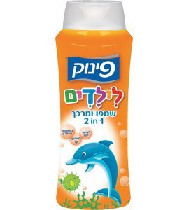 2-in-1 Kids Shampoo and Conditioner - 700ml