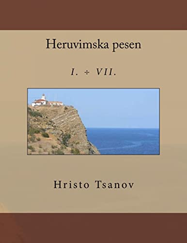 Heruvimska Pesen I. - VII. (Old Slavonic Edition)