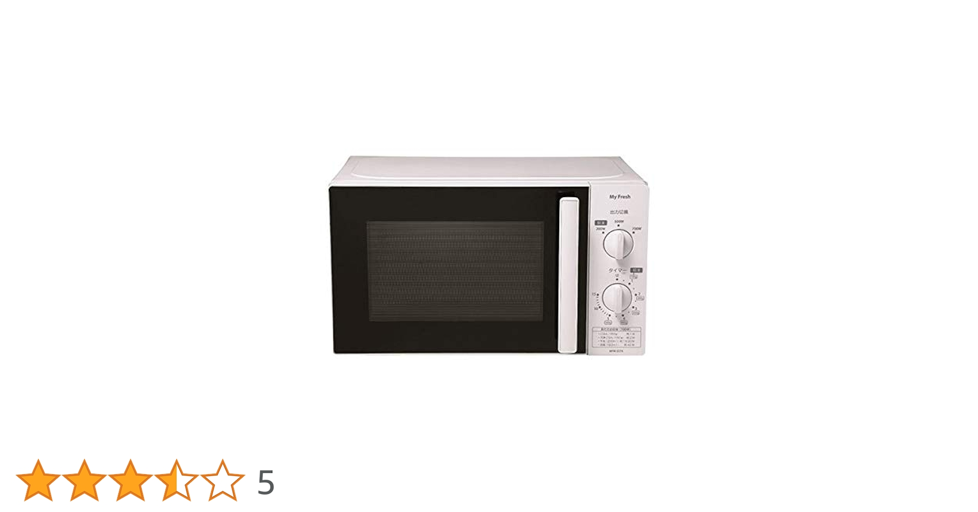 美品【東芝】電子レンジ2019年製■MFM-S17A-60HZ(W)西日本専用 TOSHIBA 爆買 格安セール 中古 電子レンジ 東芝 ターンテーブル