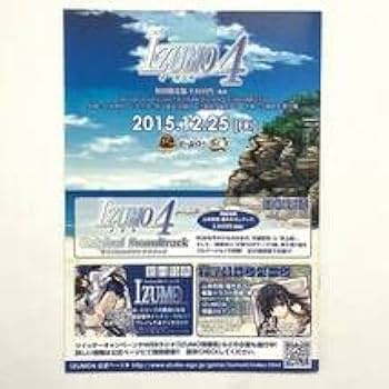 【非売品】Studio e.go! 山本和枝 描き下ろし A3 ポスター ④ 51PRlDSFsyL._UF350,350_QL50_.jpg