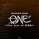 【メーカー特典あり】READING HIGH 『ONE 〜The last of 新選組〜』(メーカー特典：キャストビジュアルB4ポスター付)(完全生産限定版) [Blu-ray]