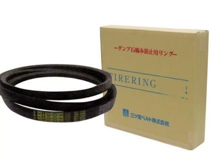 Amazon.co.jp: 三ツ星ベルト ダンプ用石噛み防止ベルト 品番:TR162-1